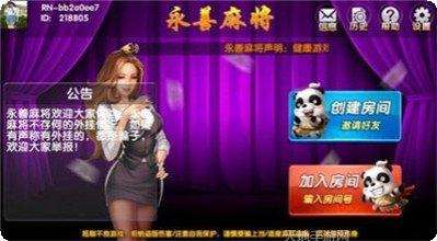 金利国际最新版本