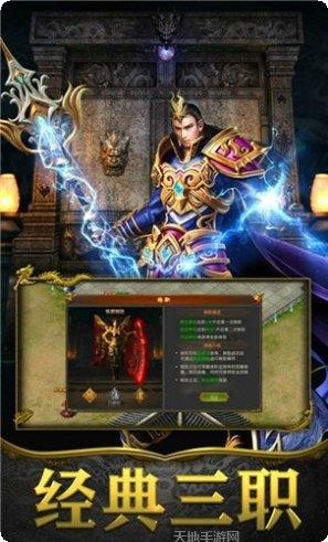 黄金岛神途下载