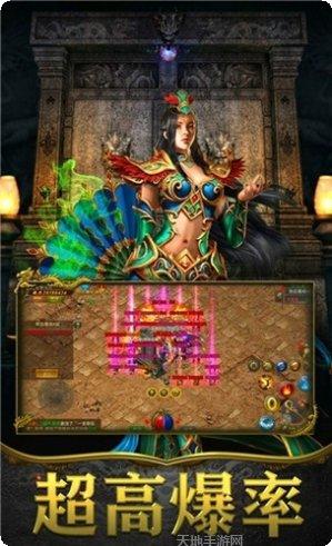 黄金岛神途攻略