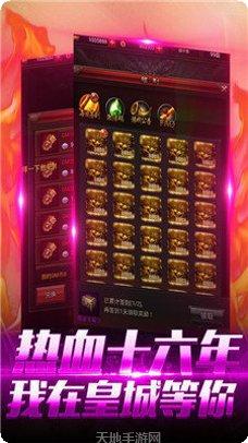 灵魔女传奇26下载
