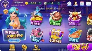 龙冠斗牛最新版本