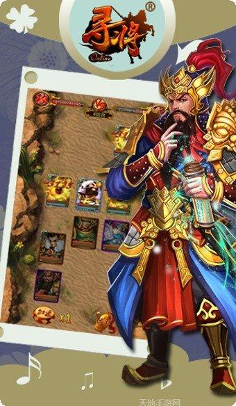 寻将OL最新版本
