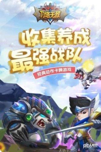 刀塔无敌英雄推荐