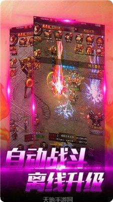 霸世主宰热血挖矿技巧