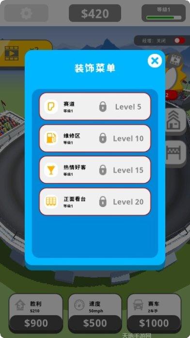像素跑跑玩法介绍