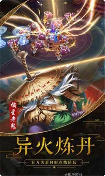 白虎传奇角色介绍