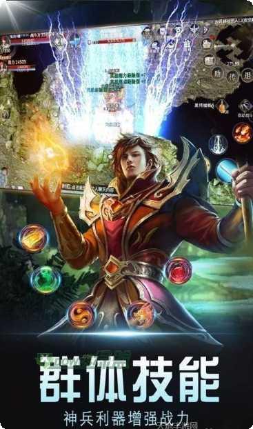 白虎传奇装备获取