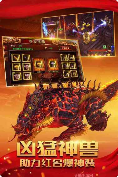 仙魔奇谈角色攻略