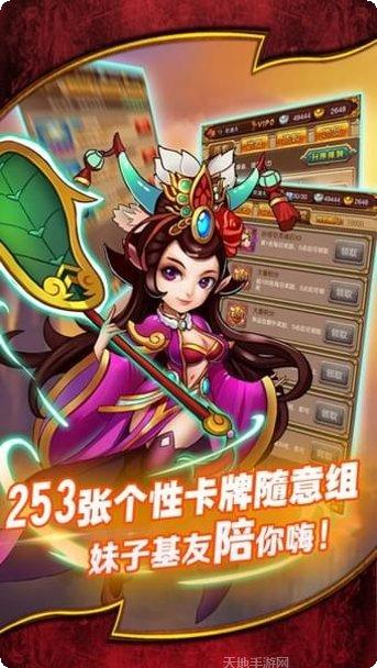 妖神战纪玩家交流