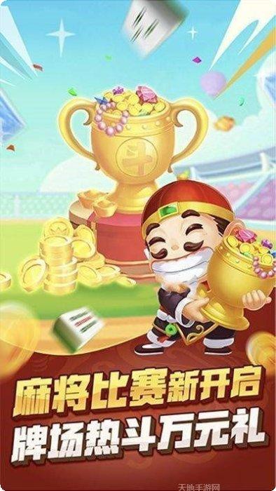 丁丁游戏下载