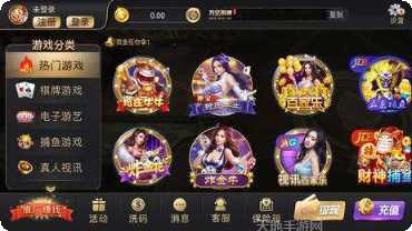 万亿棋牌游戏攻略