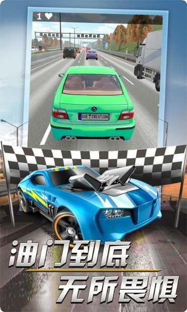 赛车达人3D安卓版