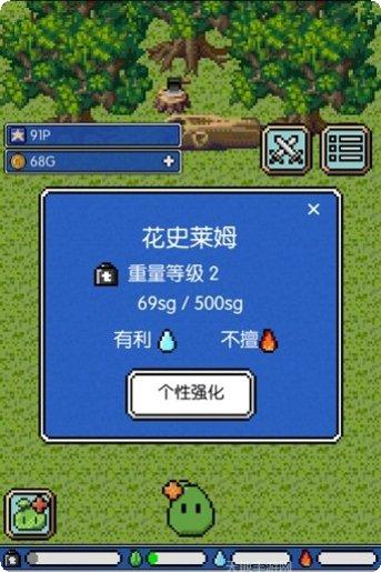 史莱姆大冒险下载