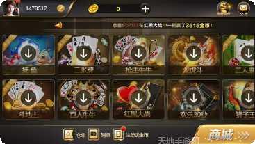 黄金岛棋牌最新版本