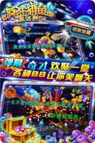 超级水果机娱乐攻略