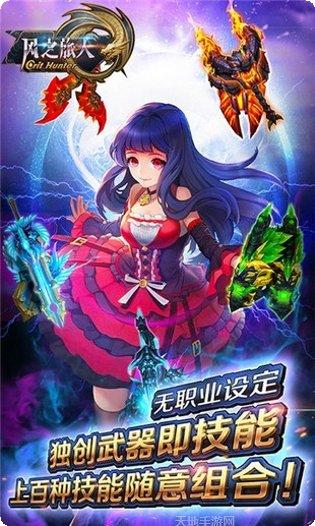 风之旅团角色推荐