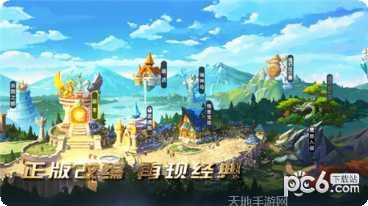 新斗罗大陆高爆版礼包
