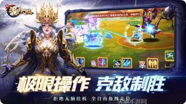 新斗罗大陆高爆版角色推荐