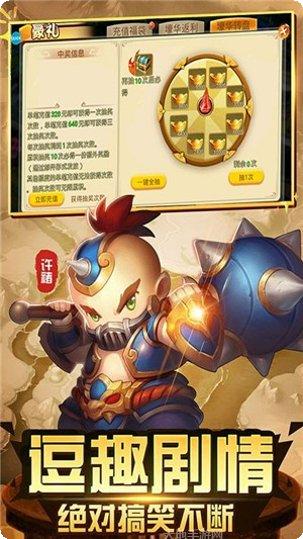 逐鹿中原OL玩法介绍