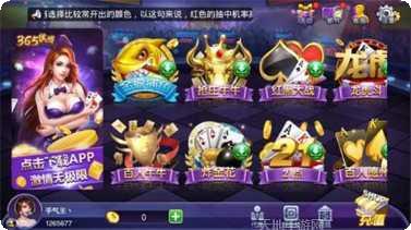悠悠乐棋牌游戏下载