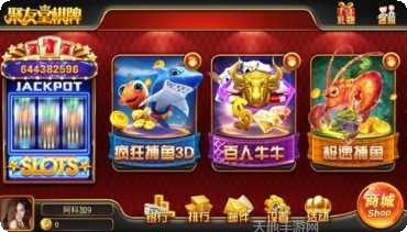 聚友堂棋牌苹果版