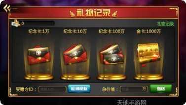 聚友堂棋牌注册方法