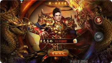 超变传奇65535变态版激活码