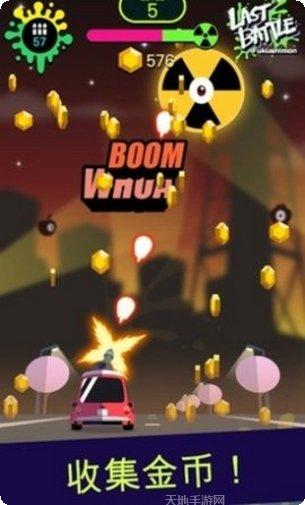 最后一棵树游戏攻略