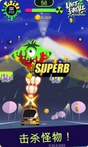 最后一棵树下载地址