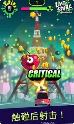 最后一棵树玩法介绍