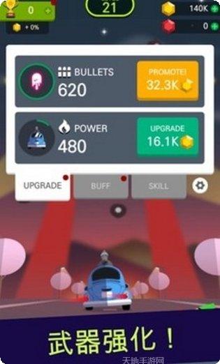 最后一棵树最新版本