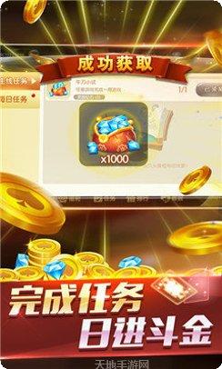 飞禽走兽棋牌苹果版