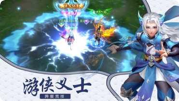 天灵仙妖决副本挑战