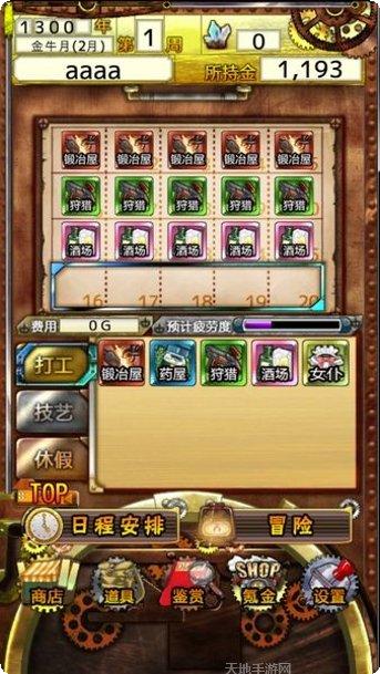 美少女NeXT角色攻略