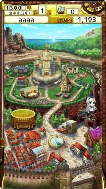 美少女NeXT装备搭配