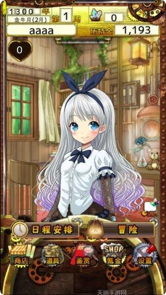 美少女NeXT玩家交流群