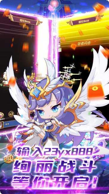 众神召唤最新更新
