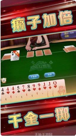 友情棋牌休闲娱乐