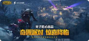 和平精英国际服账号