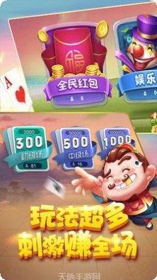 百吉棋牌下载地址