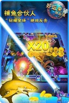 欢乐梭哈游戏下载