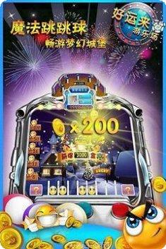 欢乐梭哈怎么玩