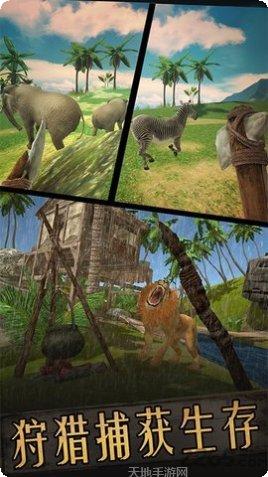 飞鱼王子冒险之旅腾讯版最新版本