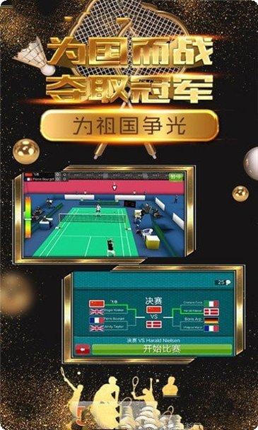 飞鱼王子冒险之旅腾讯版礼包