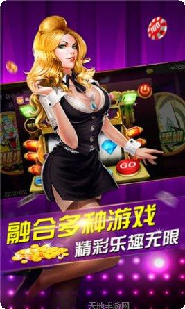 悠洋棋牌最新版本