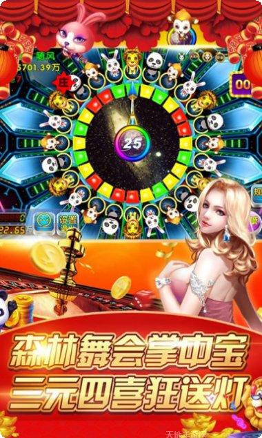舞会森林游戏攻略