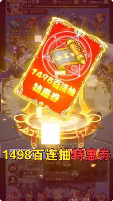 全民养龙红包版攻略