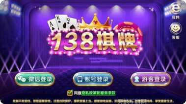 约么鹤岗麻将下载