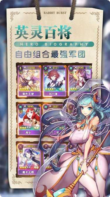 星空物语游戏下载