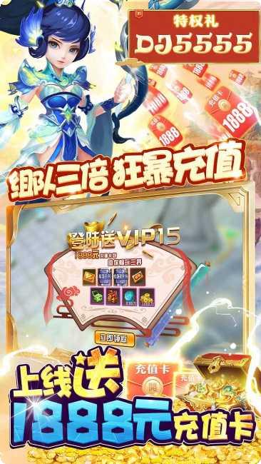 刀剑萌侠宠物培养